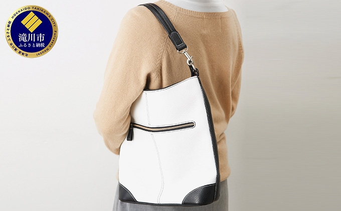 
            牛革2WAYショルダー(ホワイト＆ブラック)
          