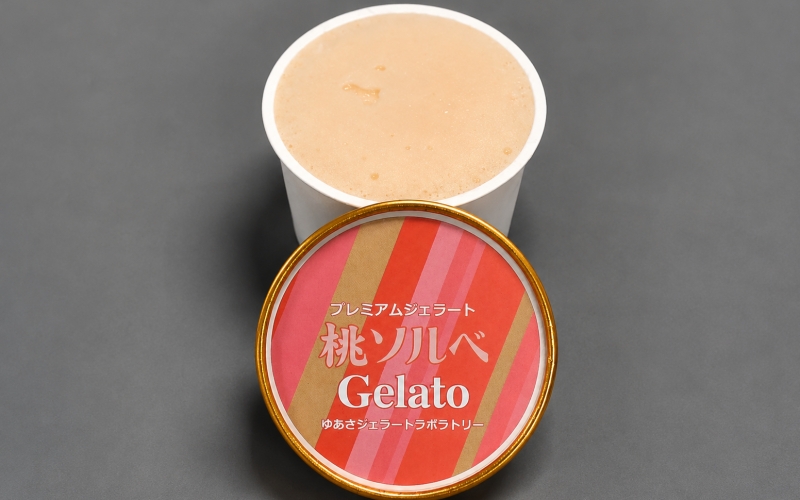 プレミアムジェラート／桃 ももソルベ 12個セット／ジェラート シャーベット アイスクリーム 100ml ／ゆあさジェラートラボラトリー 紀伊国屋文左衛門本舗【ntbt700-10】