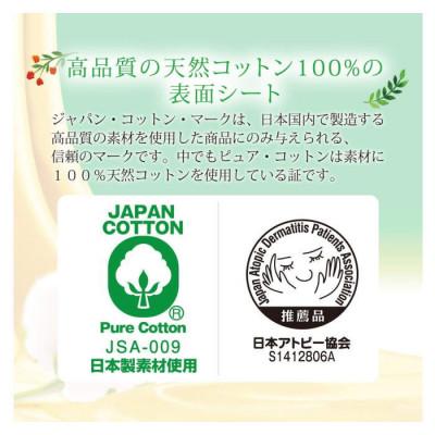 ふるさと納税 新居浜市 小林製薬のサラサーティコットン100 極上やわらか 52個×18袋セット (無香料)天然コットン |  | 01