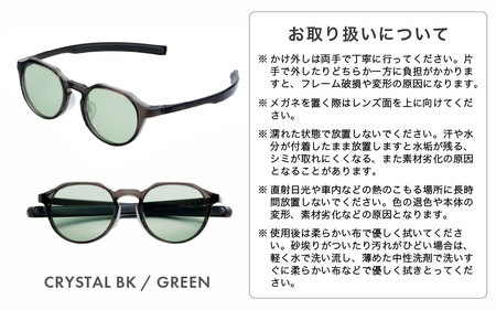 サングラス SOLAIZ UVカット サングラス SLD-004 CRYSTAL BK/GREEN  [C-17205_01]