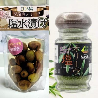 ふるさと納税 南あわじ市 淡路島オリーヴ塩と淡路島オリーヴの塩水漬けのセット |  | 03