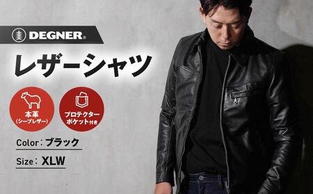 【デグナー】クラシックレザーシャツ〈XLWサイズ〉SRS-5F(バイク バイクギア バイク用品 バイクグッズ)［ 京都 バイクギア ブランド シャツ 人気 おすすめ 革 レザー ツーリング ライダー バイカー バイク メーカー ギア パーツ ］