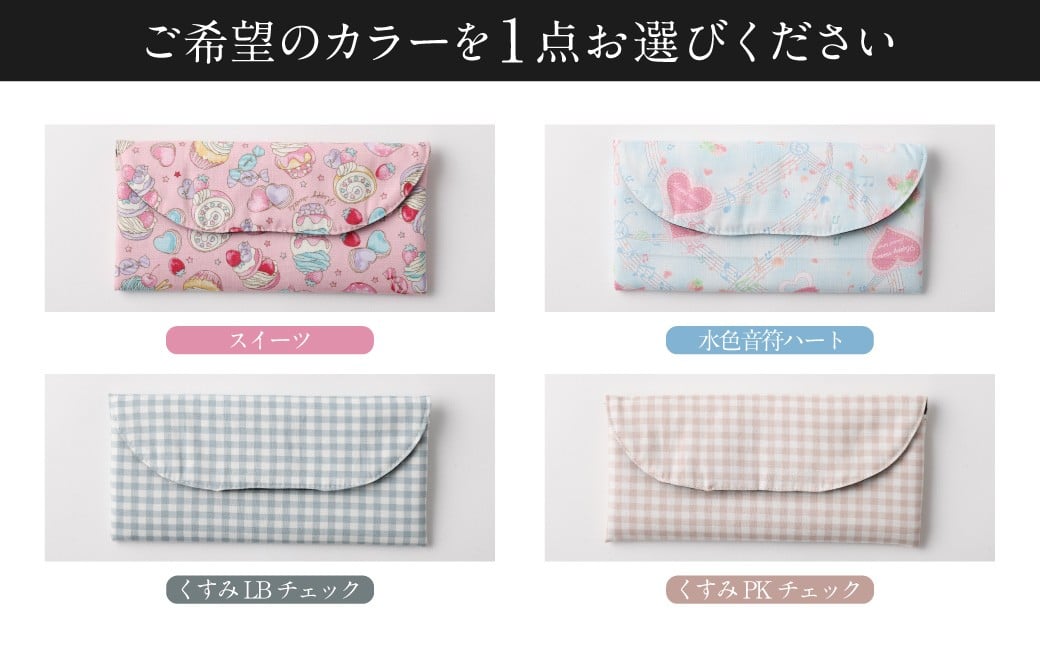 カトラリーケース 1点