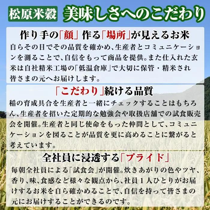 【令和8年産・先行予約受付】《 定期便・全9回 》上士別の生産者がつくるゆめぴりか ( 10kg×9回・計90kg) 【2026年11月以降順次発送】北海道 士別市産 米 お米 白米 北海道産 北海道