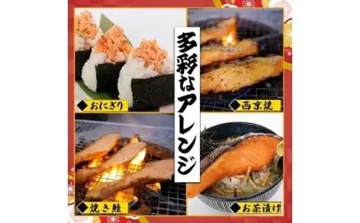 【市場食堂　花いち】銀鮭厚切り　切り身　１キロ【11100-1911】