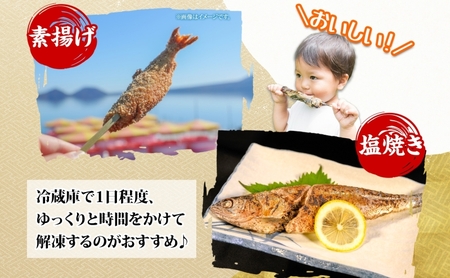 ひめます 高級魚 塩焼き 北海道産 ひめます【6尾 約140〜160g/尾】