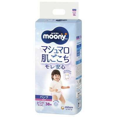 【ふるさと納税】ムーニーマン マシュマロ肌ごこちモレ安心 女の子 ビッグ 38枚×4パック【配送不可地域：離島・沖縄県】【1609849】