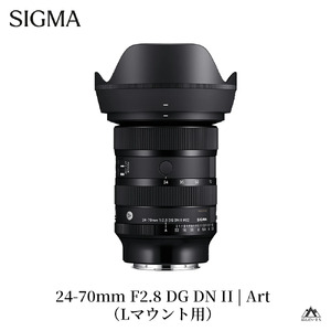 SIGMA 24-70mm F2.8 DG DN II Art（Lマウント）