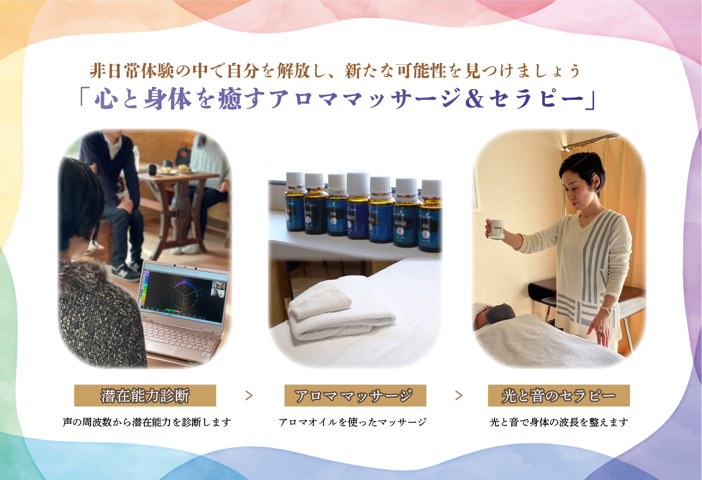オーガニックの街「綾町の地野菜・果物を使ったランチ」と「心と身体を癒すアロママッサージ＆セラピー」の贅沢なリフレッシュペアチケット（2名様）