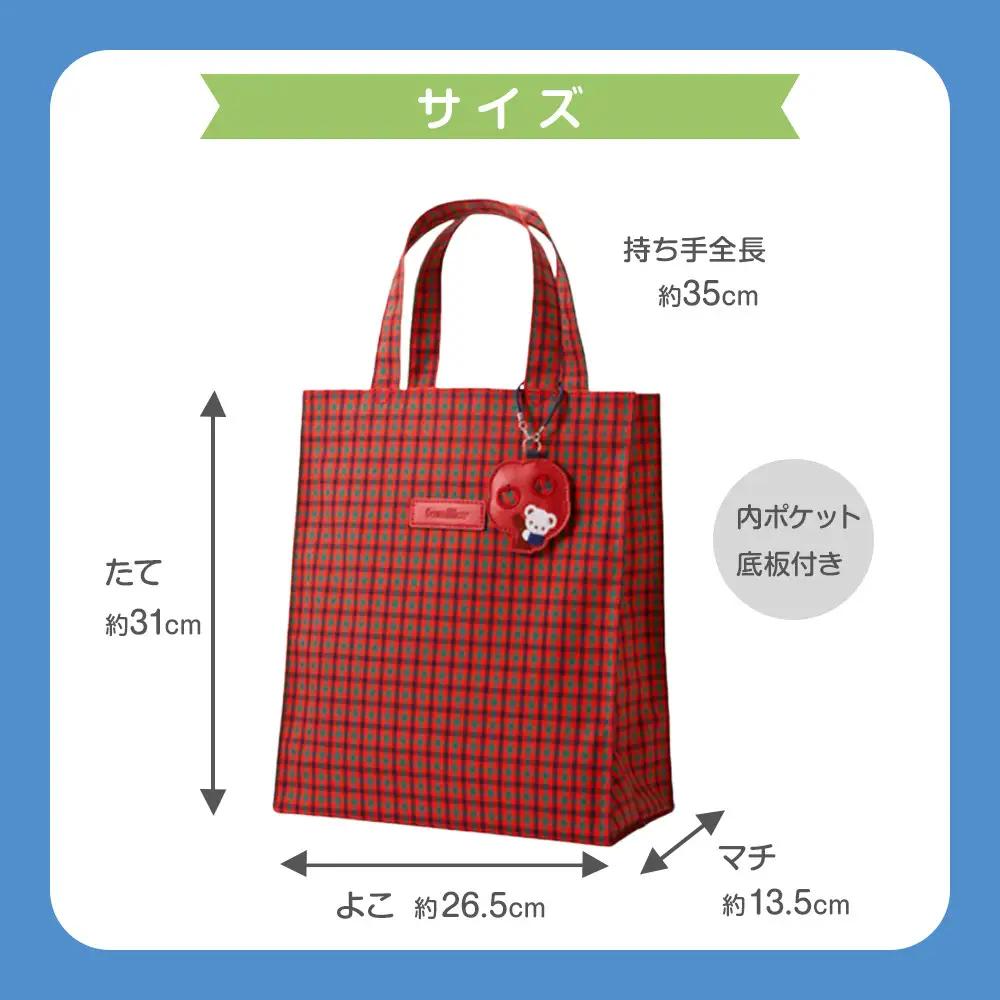 familiar トートバッグM（赤系ファミリアチェック）【2026年10月下旬以降順次お届け予定】
