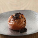 【ふるさと納税】しそかつお梅干し750g[中玉]2Lサイズ　紀州南高梅　和歌山産(化粧箱入)/紀伊国屋文左衛門本舗