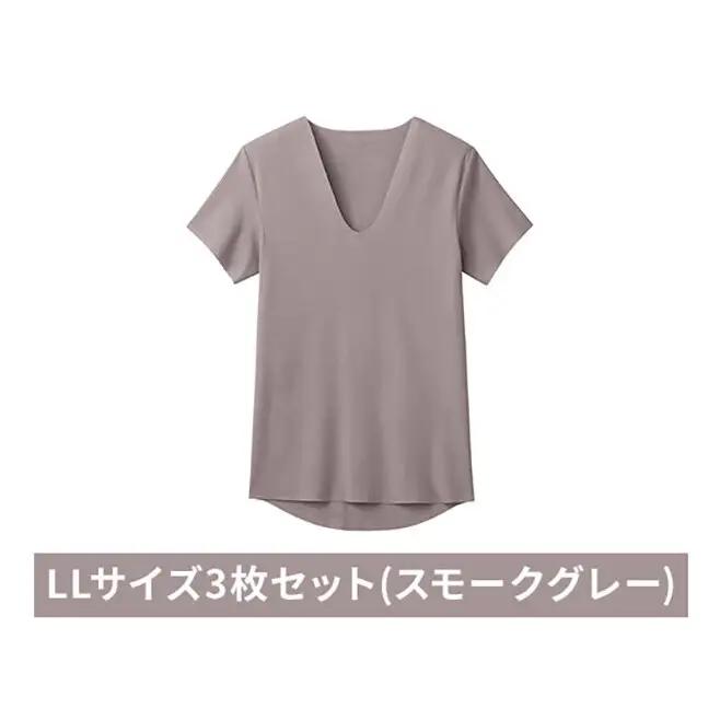 グンゼ YG カットオフV ネックTシャツ YVC015A LLサイズ3枚セット(スモークグレー) GUNZE