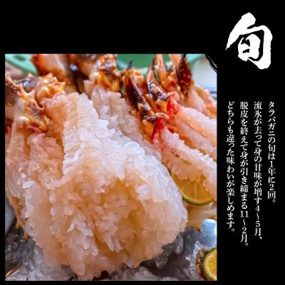 ふるさと納税 白老町 生タラバ 脚 シュリンク済み 1肩セット 約1kg BM011 |  | 02