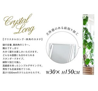 壁掛け ミラー かがみのカタチ  クリスタルロング 洗面鏡トイレ 洗面所 賃貸 玄関 貼れる 一人暮らし ノンフレーム 北欧 メイク 化粧 DIY シンプル 韓国 インテリア 変形 デザインミラー