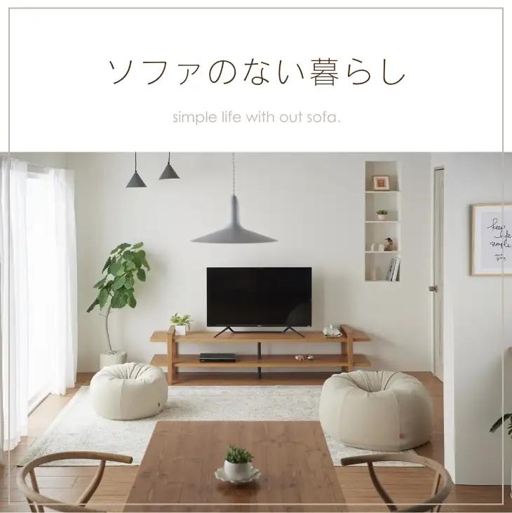 クッション ビーズクッション ハナロロ オニオン 80L ニットカバー付 ブラック