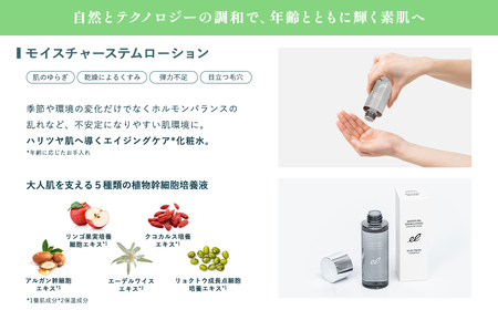 スキンケアセット さっぱりタイプ 3点セット 基礎化粧品_OS084-0007