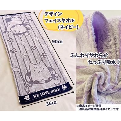 ふるさと納税 磐田市 しっぺいゴルフグッズ3点(フェイスタオル・ゴルフボール・ゴルフマーカー) Aセット |  | 02