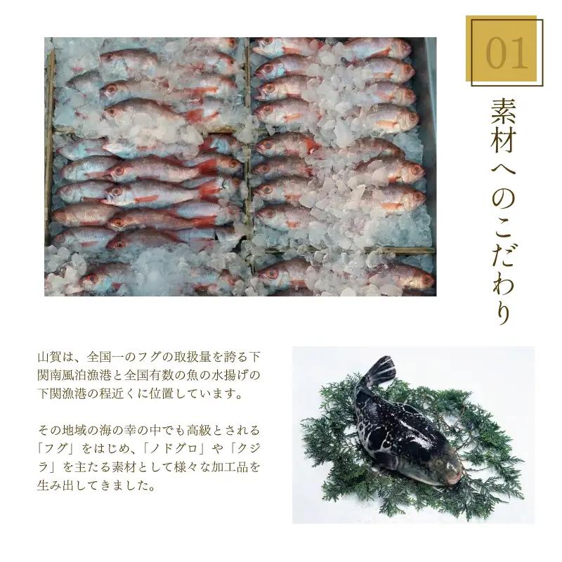 のどぐろ開き 0℃熟成 干し 800g 16尾 冷凍 のどぐろ AS