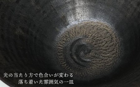 黒金彩めん鉢2個セット《糸島》[ASE007] 碗 お碗 麺 丼 おしゃれ ギフト 贈り物 陶器 食器 日本製 セット