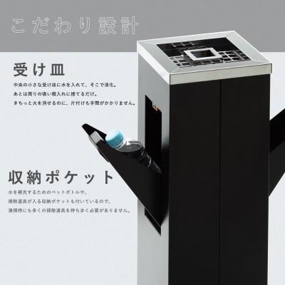 ふるさと納税 御前崎市 ASH T0WER スタンド型灰皿【黒/角型】頑丈、清潔、簡単消火(業務用・店舗用・屋外) |  | 01