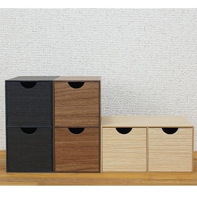 ふるさと納税 海南市 和歌山県海南市 バスク ミニ収納ボックス S ブラック 2個組 コンパクトでおしゃれな収納ボックス。 |  | 03