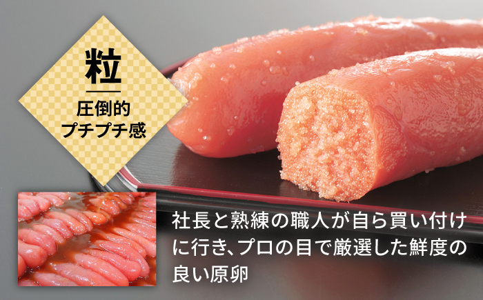 【全3回定期便】【リピーター続出】酒と醤油の 辛子明太子 「可也山」 1.08kg (270g×4箱) 糸島市/やますえ ご飯のお供 明太子 九州福岡おみやげグランプリ受賞 めんたいこ 明太 [AKA