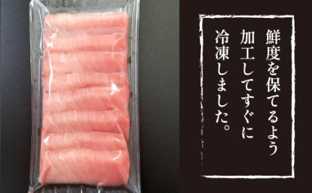 簡単 流水解凍 海鮮丼の具！ 中トロ 1人前 【十六家】 刺身 刺し身 さしみ 生食 生食用 海鮮 海鮮丼 冷凍 魚 さかな 鮪 まぐろ マグロ だてまぐろ 本鮪 本まぐろ 本マグロ 中トロ 中とろ 