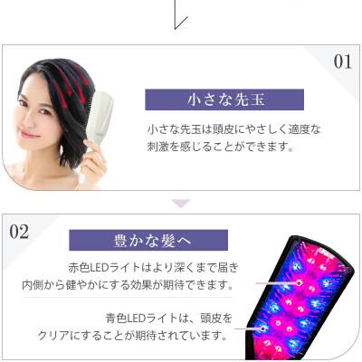 ふるさと納税 つくばみらい市 美ルル ブリリアントヘアーリフト(ヘアブラシ) ホワイト スカルプケア・頭皮マッサージ |  | 02