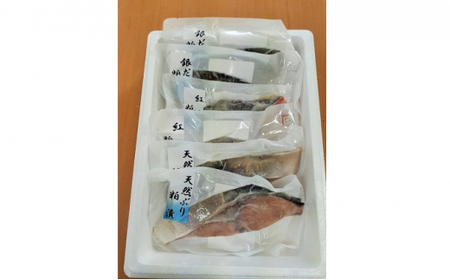 【冷凍・小分け】 粕漬け 3種セット（ ブリ 紅鮭 銀ダラ 各2切 ）6切 セット｜ 天然ぶり 鰤 銀だら 銀鱈 鮭 しゃけ サケ サーモン かす漬け 漬け魚 魚貝類 魚介類 海鮮 焼き魚 冷凍 小分