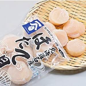 ほたて玉冷 500g×1袋 北海道二海サーモン ロイン(皮なし)550g前後 セット 刺身 海鮮【配送不可地域：離島】【1532337】