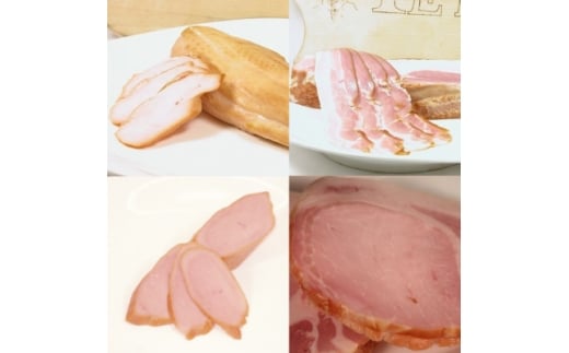 ハム詰め合わせセレクト4選【1658908】