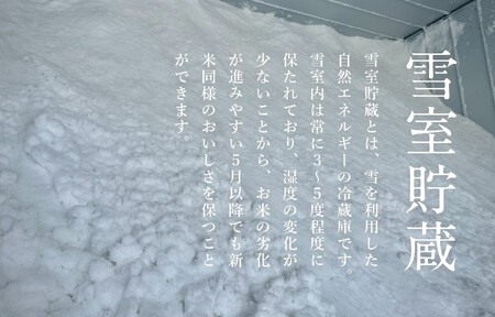 【令和6年産】プロフェッショナル出演 関智晴がつくる最高級 無農薬栽培米10kg(5kg×2袋)南魚沼産コシヒカリ