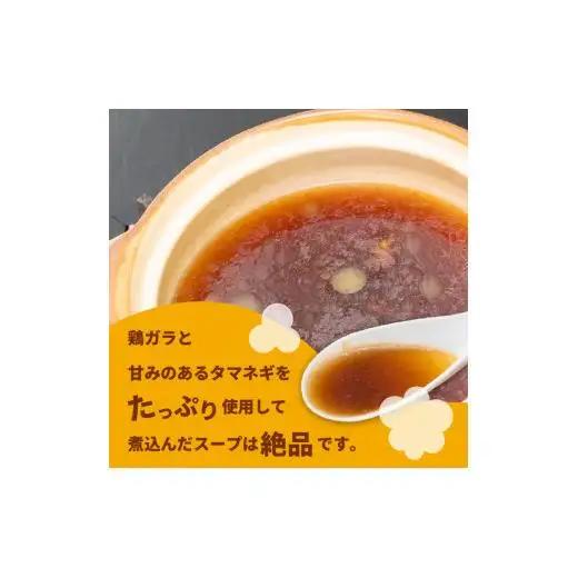 【 ラーメン 】 ラーメンまゆみの店6食