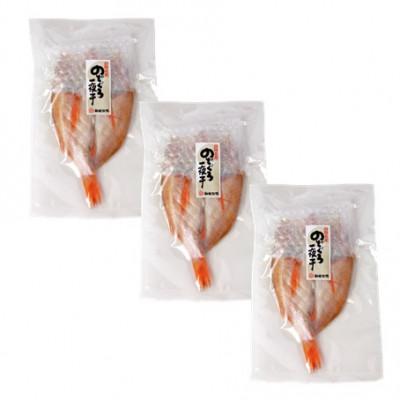 ふるさと納税 大田市 【毎月定期便】のどぐろ一夜干し3尾(1尾:101g〜130g)全5回 |  | 02