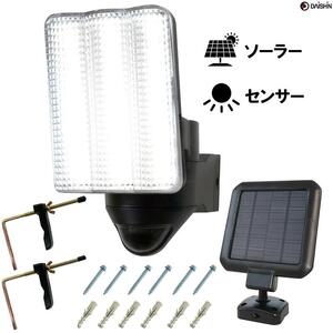 大進 ソーラー充電式LEDセンサーライト1灯 DLS-17T100 防犯ライト ソーラーライト 防雨 屋外 人感センサー 4939736905869