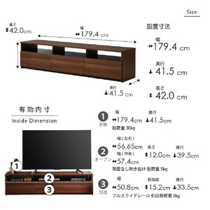 テレビボード  【リノア 180】 ヒッコリーメテオ