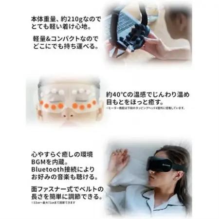 ドクターエア 3Dアイマジックタッピング ブラック(目 寝ながら リフレッシュ ケア)【配送不可地域：沖縄県】【1720961】