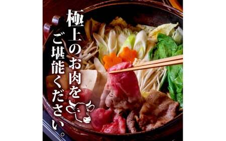 【定期便4回】土佐 黒毛 和牛 和牛定期便 すき焼き用 計2.4kg（600g×4ヶ月) | たけうちミート定期便4Fコース リブロース肉 最上位等級 A4 A5  すきやき  スキヤキしゃぶしゃぶ用