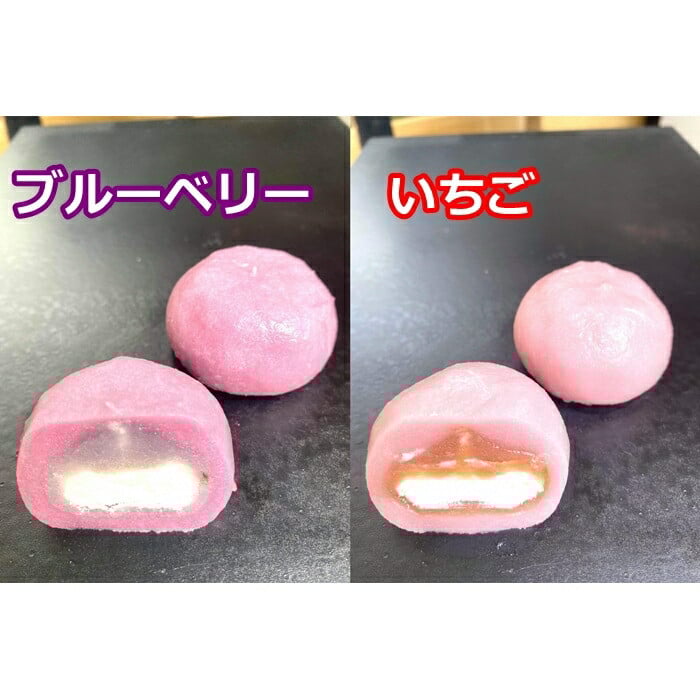 生大福　やわ福　アソート20個入り