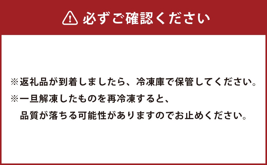 こだわり4種ハンバーグ 各約150g×1 計4個セット