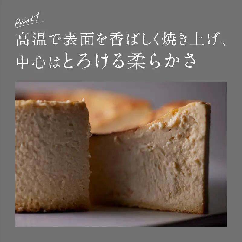 バスクチーズケーキ PATISSERIE ASAKO IWAYANAGI 特製 チーズケーキ スイーツ 洋菓子 ケーキ_0002-007-se5