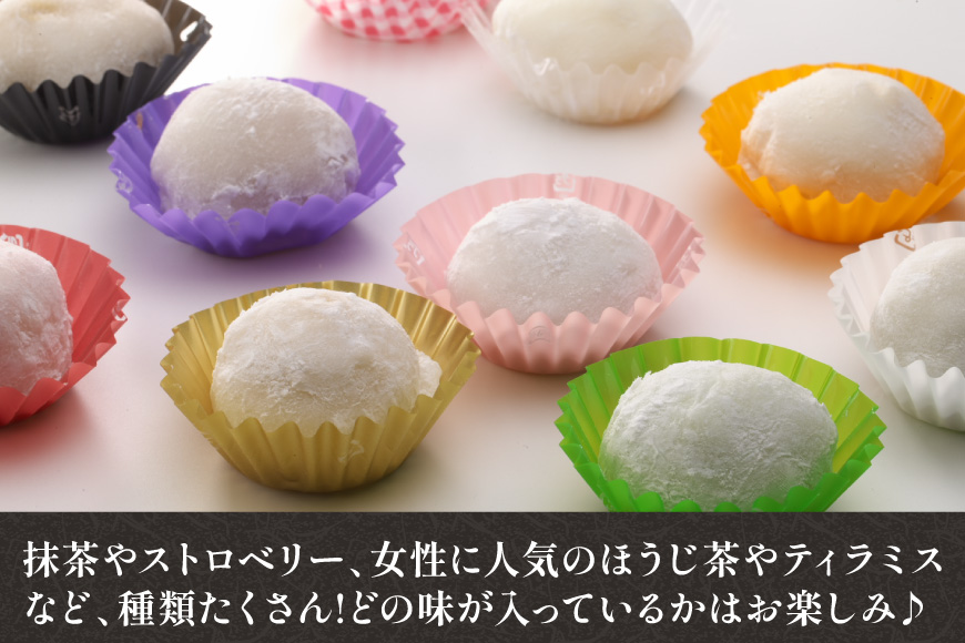 大福 和菓子 ふわふわクリーム大福 16個 夢大福 [近江屋本舗 愛知県 岡崎市 ok23cac310001] クリーム大福 だいふく わがし お菓子 おやつ 菓子 スイーツ デザート ふわふわ 冷凍