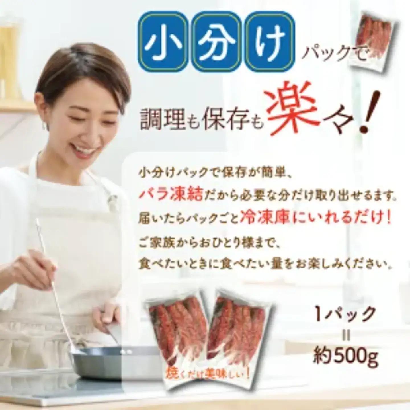 鯖 みりん干し 2kg 鯖