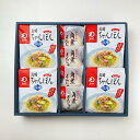 【ふるさと納税】【贈答用】具材付き 長崎 ちゃんぽん 4食 角煮 まんじゅう 4個 詰合せ 角煮饅頭 豚角煮 ちゃんぽん 麺 麺類 簡単調理 具材 具入り スープ付き 冷凍 国産 九州 長崎県 長崎市 送料無料