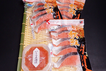 いくら醤油漬け(鮭卵)70g×2P、無添加天然甘塩秋鮭15切 A-11153