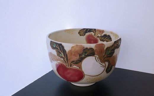 京都 清水焼 「茶碗（かぶ）」 陶器 陶芸 焼き物 食器 器 伝統 工芸品 ギフト 贈答 井手町 八木海峰 海峰窯