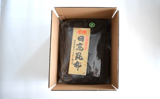 前浜産 日高昆布(ご家庭用) 800g×1袋[02-491]_イメージ3