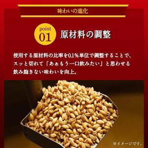 横浜工場製キリン本麒麟　350ml １ケース（24本入） | 本麒麟 キリン本麒麟 キリンビール 麒麟ビール 本麒麟ビール 本麒麟350ml ビール 缶ビール ビール350ml 横浜工場製本麒麟 人気