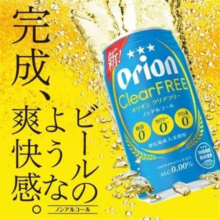【オジー自慢のオリオンビール】オリオン クリアフリー 350ml×24本【1674386】
