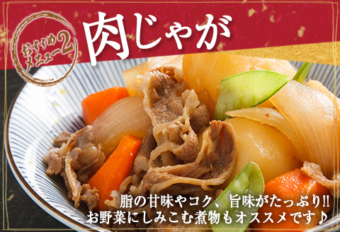 数量限定 宮崎牛 バラ 切り落とし 計1.2kg 肉 牛 牛肉 黒毛和牛 国産 食品 おかず すき焼き 焼肉 送料無料_CD44-23